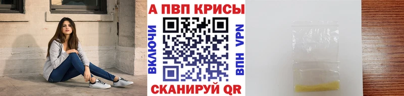 Наркота Димитровград Бошки Шишки  Alpha PVP  Меф 
