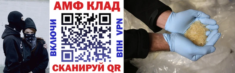 АМФ Premium  Димитровград 