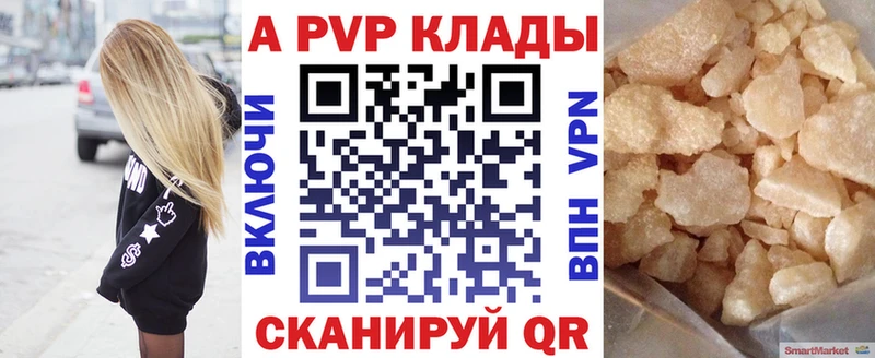 площадка наркотические препараты  Димитровград  Alpha-PVP СК  сколько стоит 