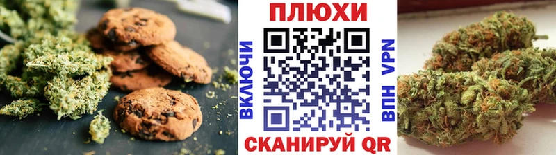Еда ТГК конопля  наркота  Димитровград 