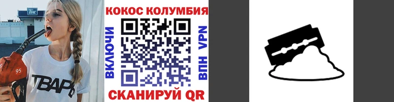 КОКАИН Fish Scale  Димитровград 