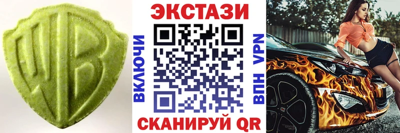 ЭКСТАЗИ бентли  как найти наркотики  Димитровград 