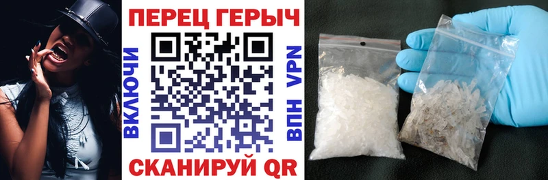 ГЕРОИН белый Димитровград