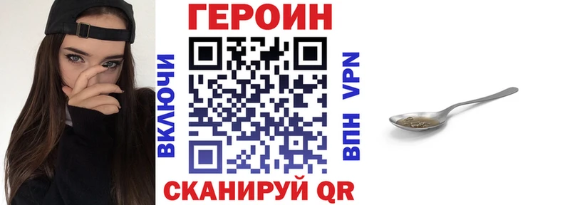 ГЕРОИН гречка  Димитровград 