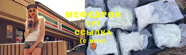 COCAINE Вязники