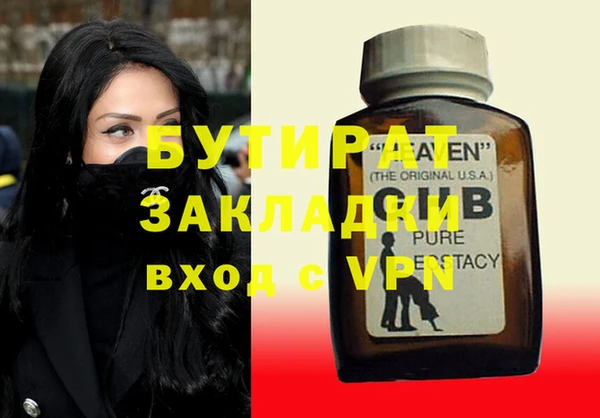 тгк Вязьма