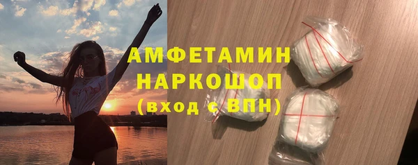 COCAINE Вязники
