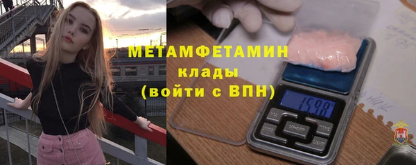 MDMA Вяземский