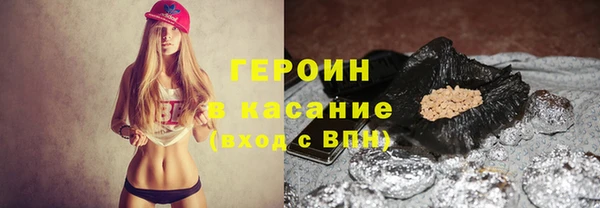 тгк Вязьма