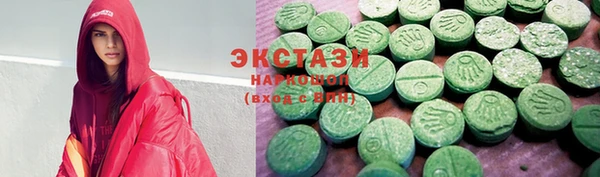 тгк Вязьма