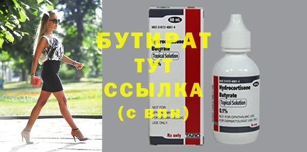 тгк Вязьма