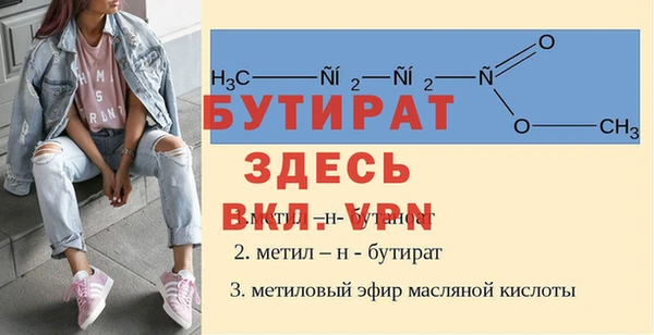 MDMA Вяземский