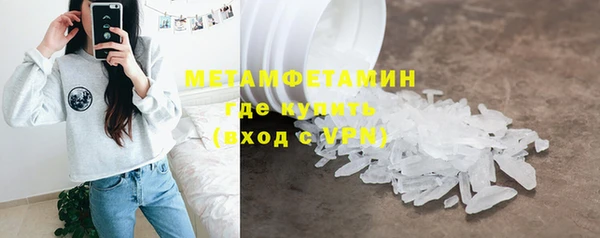 тгк Вязьма