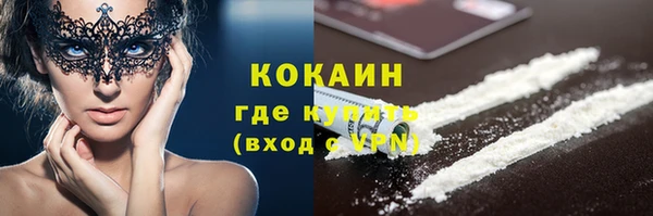 тгк Вязьма