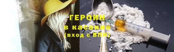 тгк Вязьма