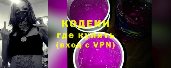 тгк Вязьма