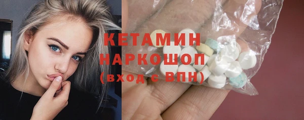 тгк Вязьма