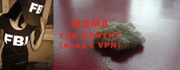 COCAINE Вязники
