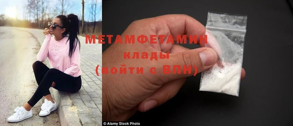 COCAINE Вязники