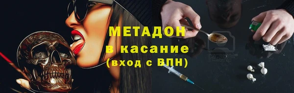тгк Вязьма