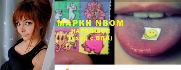 COCAINE Вязники