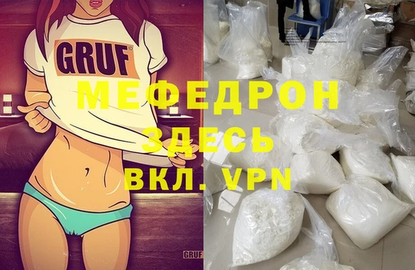 MDMA Вяземский