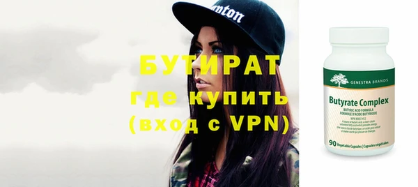тгк Вязьма