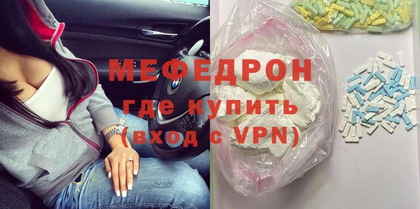 COCAINE Вязники