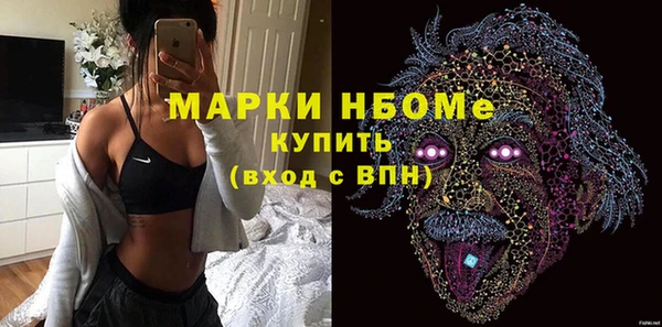 MDMA Вяземский