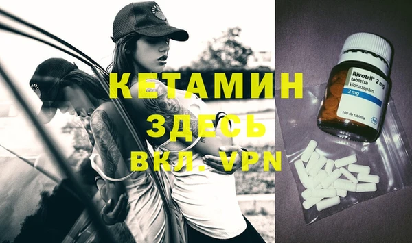 MDMA Вяземский