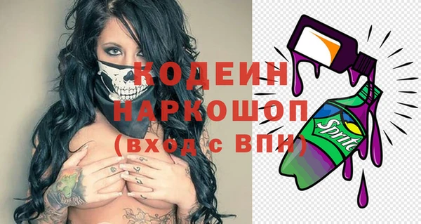 тгк Вязьма