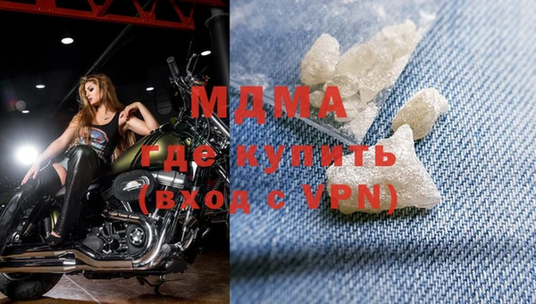 COCAINE Вязники