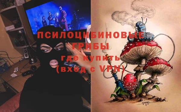 COCAINE Вязники