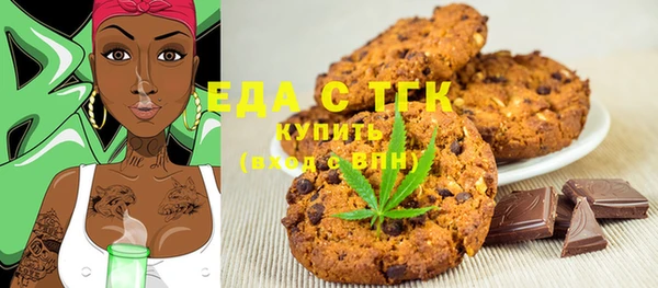 MDMA Вяземский