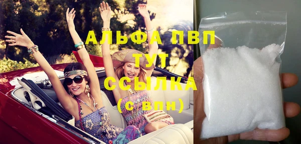 MDMA Вяземский