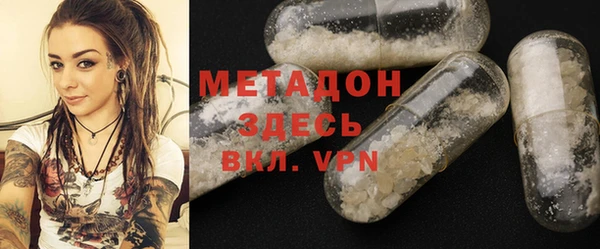 MDMA Вяземский