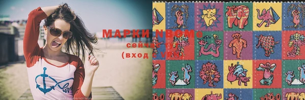 MDMA Вяземский