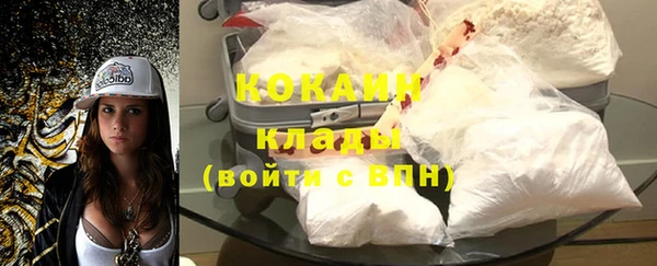 тгк Вязьма