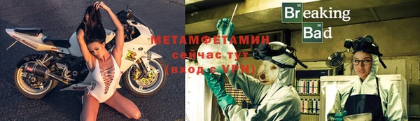 COCAINE Вязники
