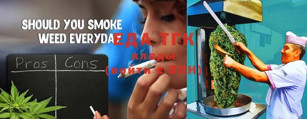 COCAINE Вязники