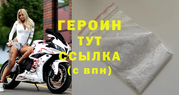 тгк Вязьма