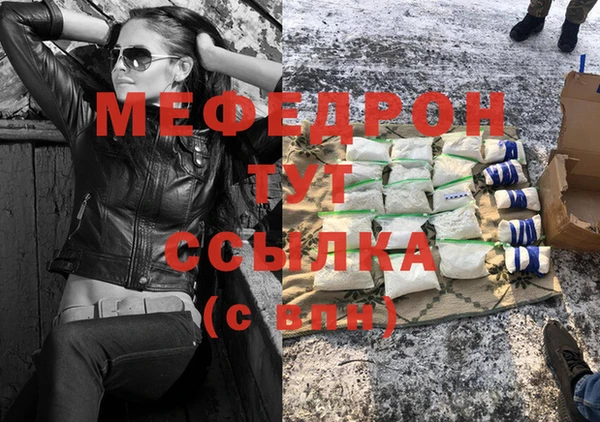 MDMA Вяземский