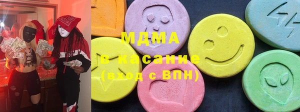 MDMA Вяземский