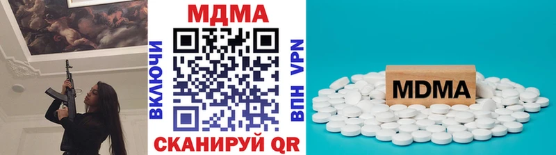 МДМА кристаллы  Димитровград 