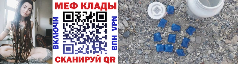 ОМГ ОМГ ССЫЛКА  Димитровград  МЕФ мука 