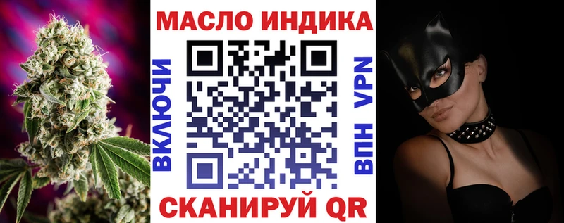 Дистиллят ТГК жижа  ОМГ ОМГ tor  Димитровград 