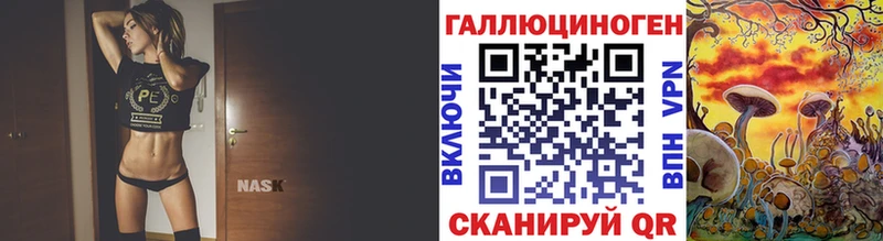 Галлюциногенные грибы мухоморы  Димитровград 